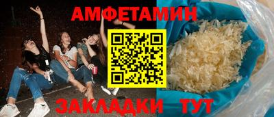 мескалин Краснокаменск