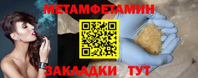 синтетический гашиш Краснознаменск