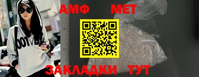 мескалин Краснокаменск