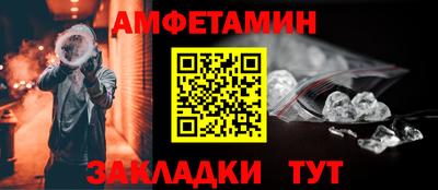 синтетический гашиш Краснознаменск