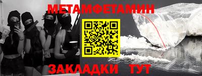 синтетический гашиш Краснознаменск