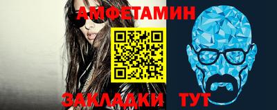 эйфоретик Краснодар