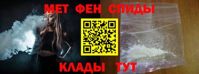 синтетический гашиш Краснознаменск