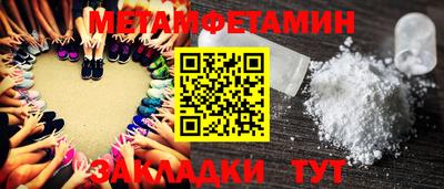 синтетический гашиш Краснознаменск