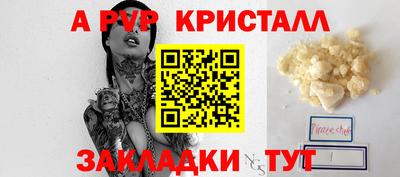 мескалин Краснокаменск