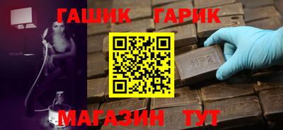 синтетический гашиш Краснознаменск