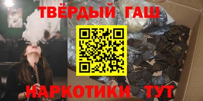 мескалин Краснокаменск