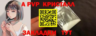 эйфоретик Краснодар