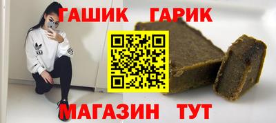 мескалин Краснокаменск
