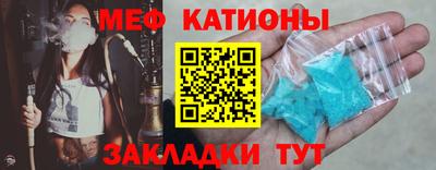 эйфоретик Краснодар