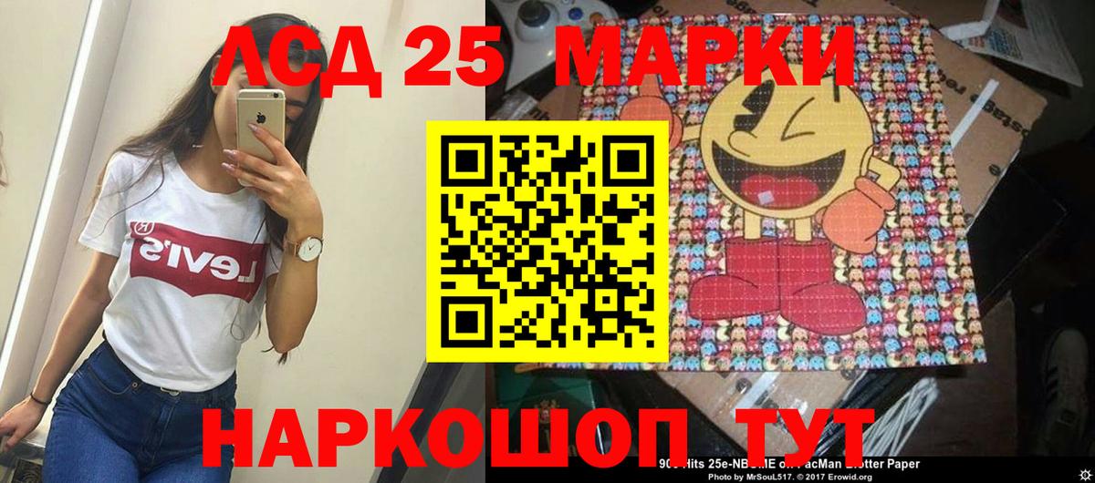 Тосно  ЛСД экстази кислота  LSD-25 экстази  Вход с VPN  Лсд 25 экстази кислота 