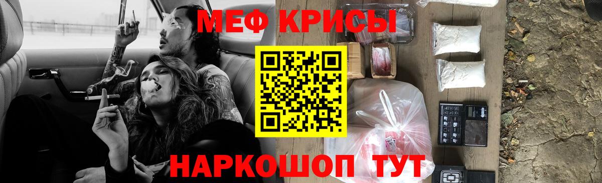 Меф кристаллы  Мефедрон мяу мяу  OMG зеркало  Вход с VPN  Тосно  Меф  Меф  купить наркоту 