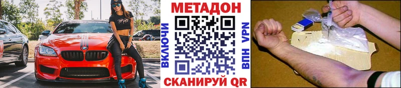 OMG Тосно Метадон кристалл