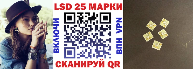 Марки 25I-NBOMe 1,8мг  Тосно 
