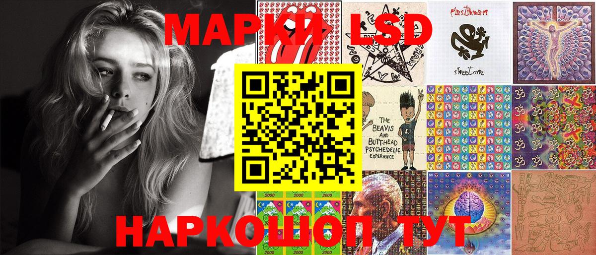 Наркотические марки 1,5мг  Вход с VPN  Наркотические марки 1,5мг  Марки N-bome  Тосно 
