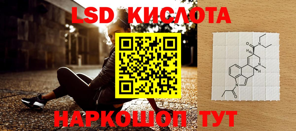 Марки 25I-NBOMe 1500мкг Тосно