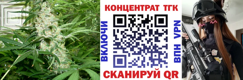 продажа наркотиков  Тосно  ОМГ ОМГ зеркало  ТГК вейп с тгк 