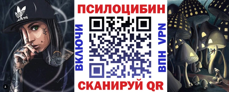 Галлюциногенные грибы Magic Shrooms купить hydra ссылка Тосно