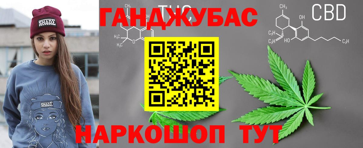 Тосно  Шишки марихуана планчик  Канабис индика  Вход с VPN  Бошки Шишки OG Kush 