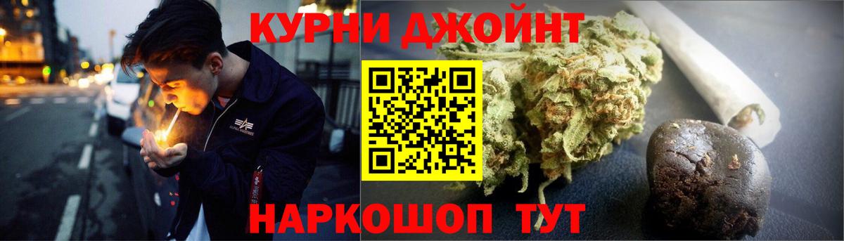 Шишки марихуана OG Kush Тосно